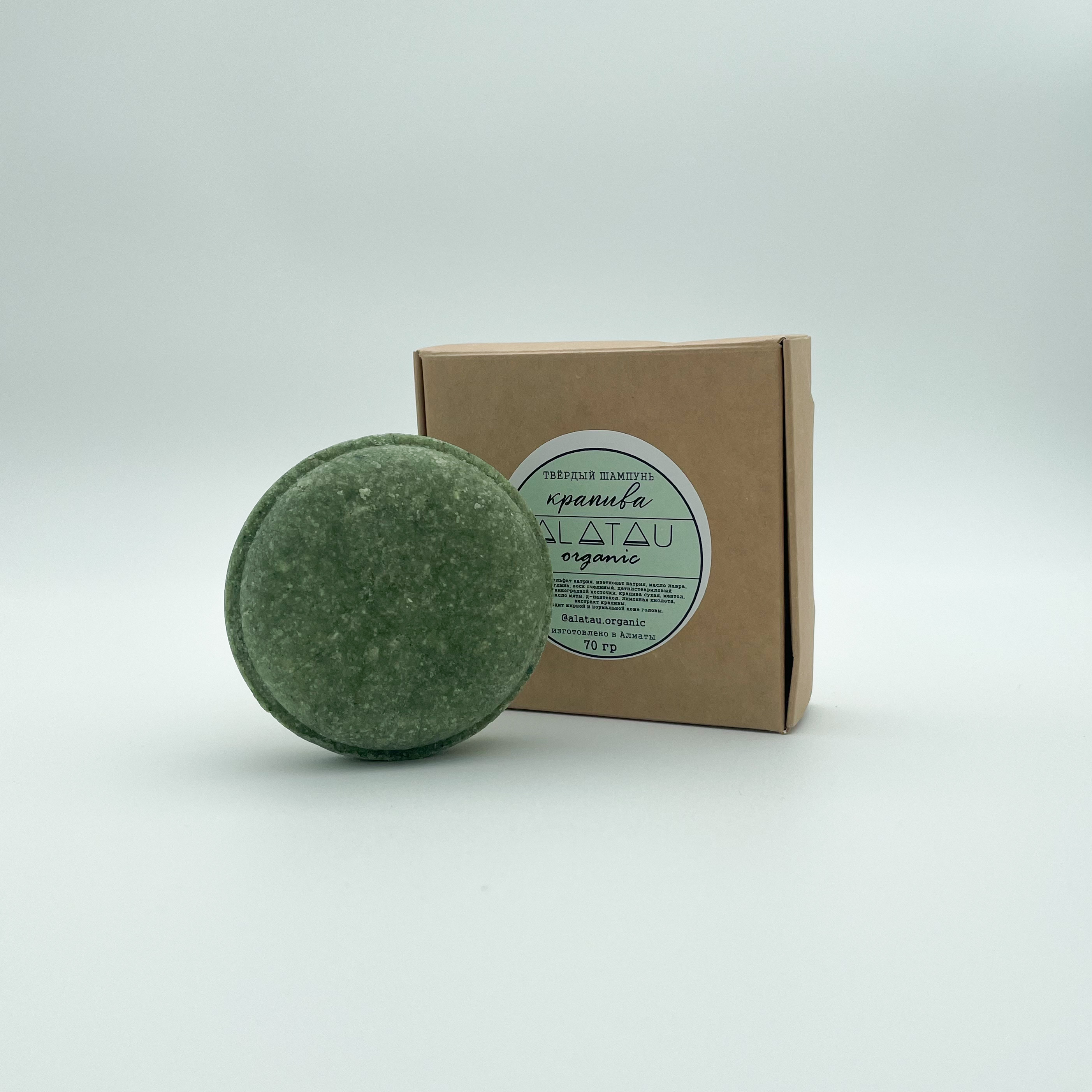 Твёрдый шампунь «Крапива» Alatau Organic