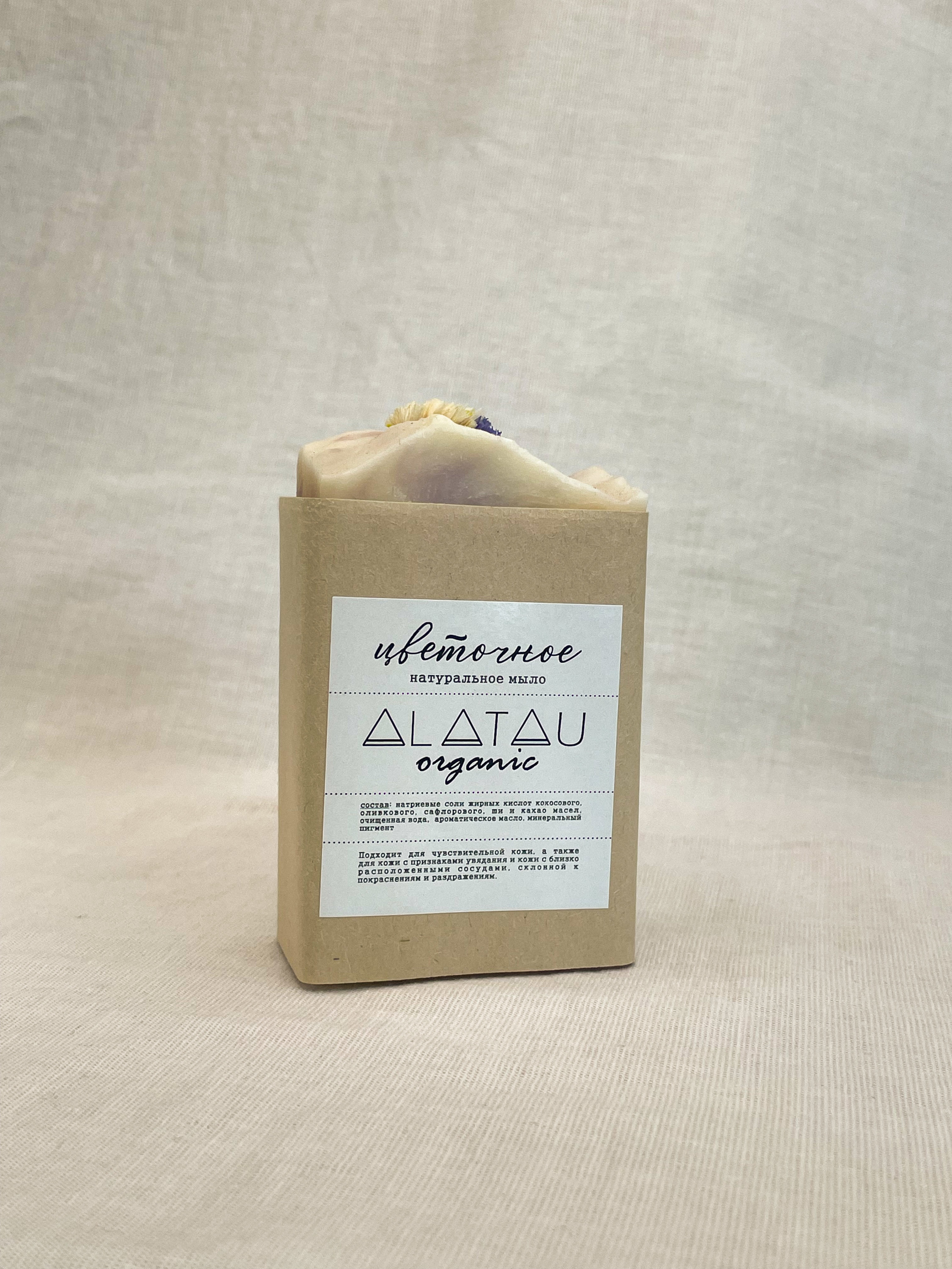 Мыло «Цветочное» Alatau Organic