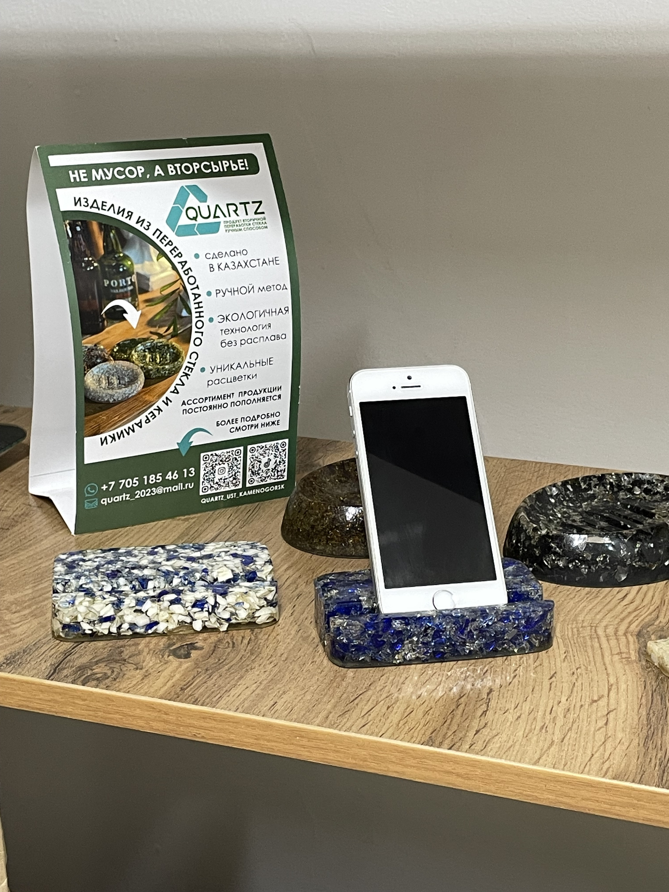 Подставка для телефона