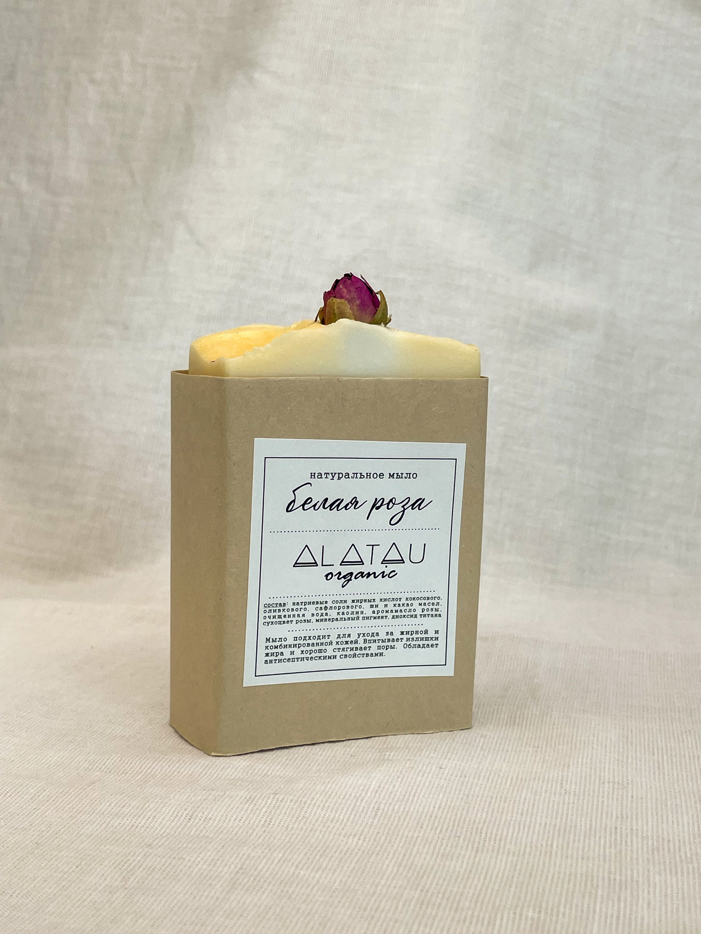 Мыло «Белая роза» Alatau Organic