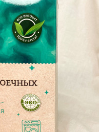 Соль для посудомоечных машин Oiko