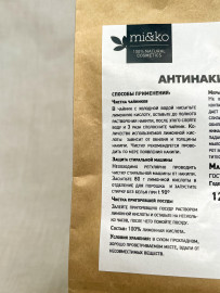 Антинакипин Лимонная кислота 500 г