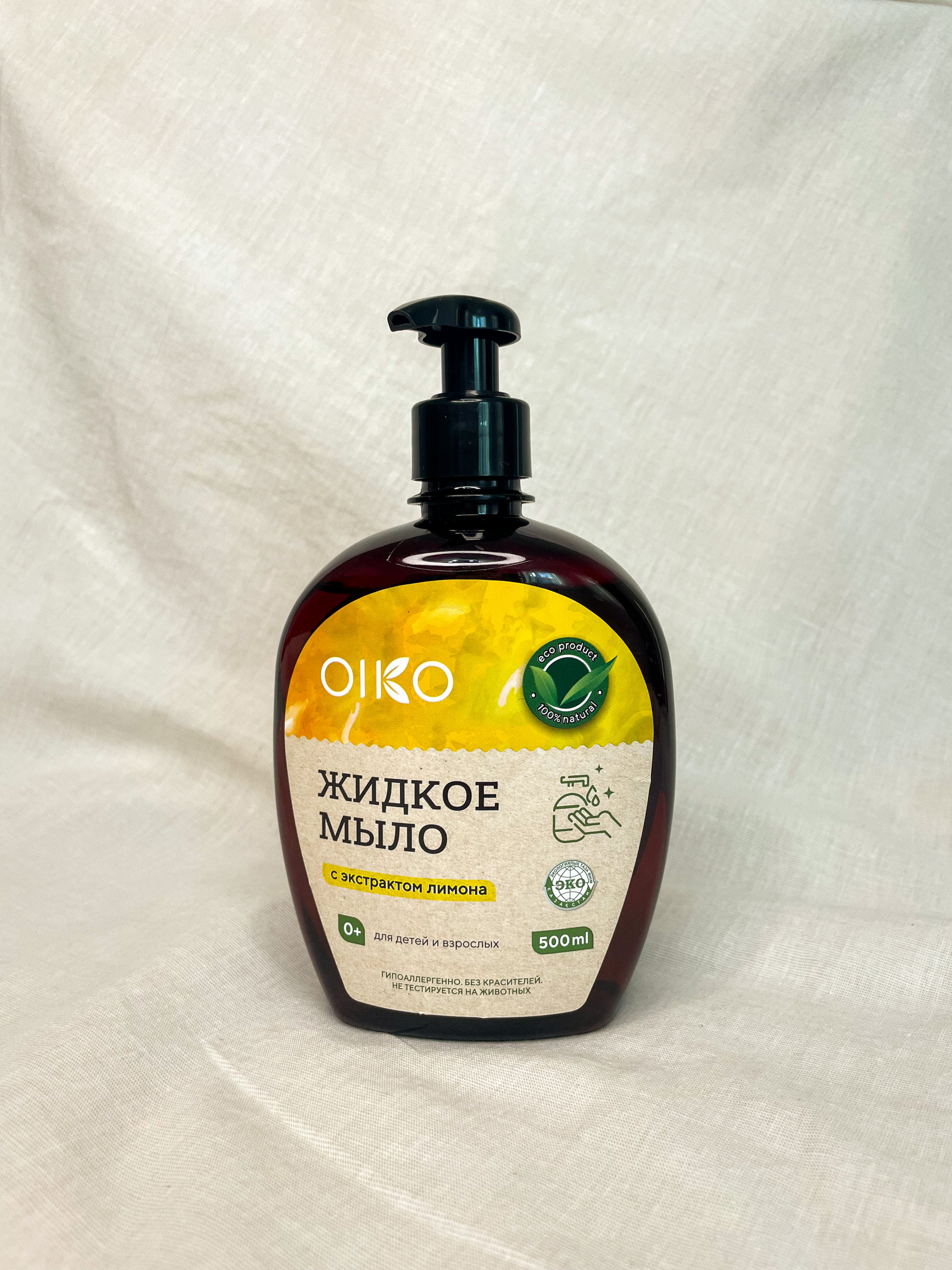 Жидкое мыло лимон Oiko